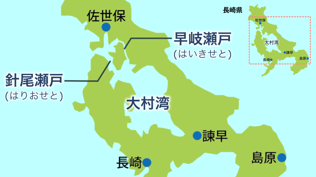 大村湾が湖みたいに閉ざされた形をしてるから