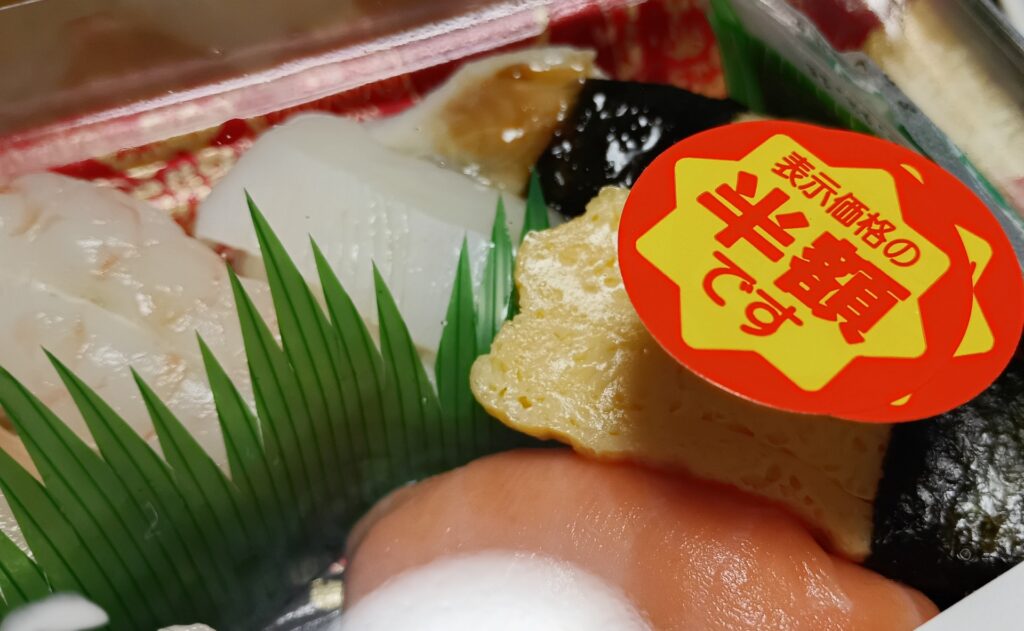 店員にどう思われているか不安になる