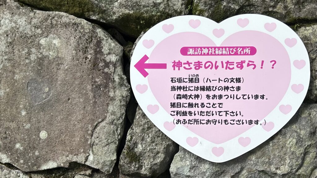 境内で見つけた小さな発見