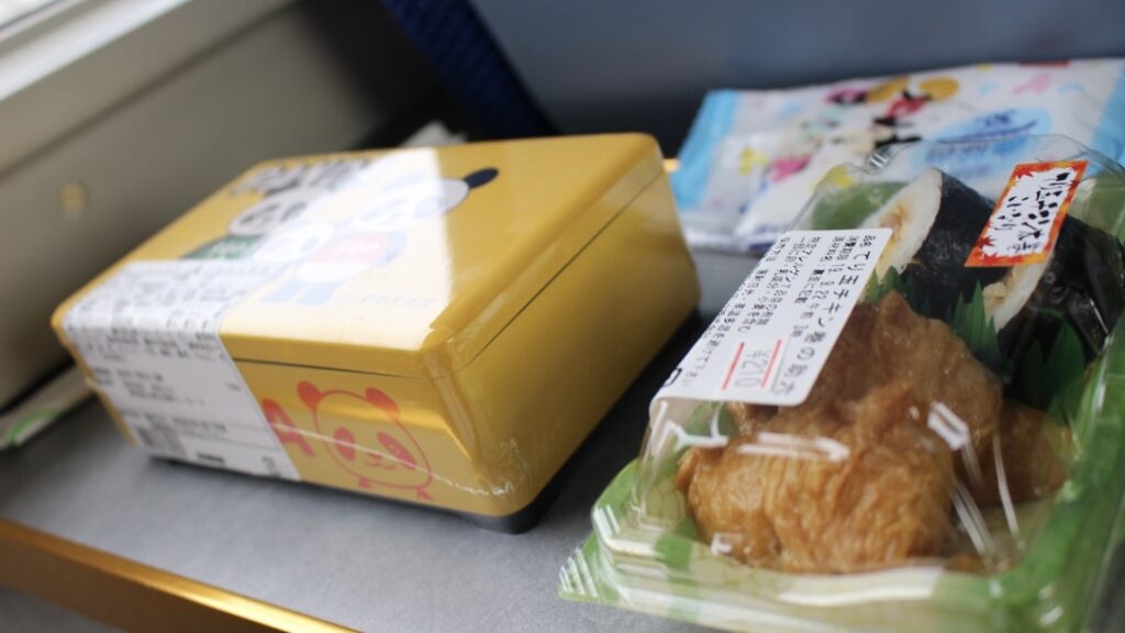 北千住から特急で向かった日帰り旅行