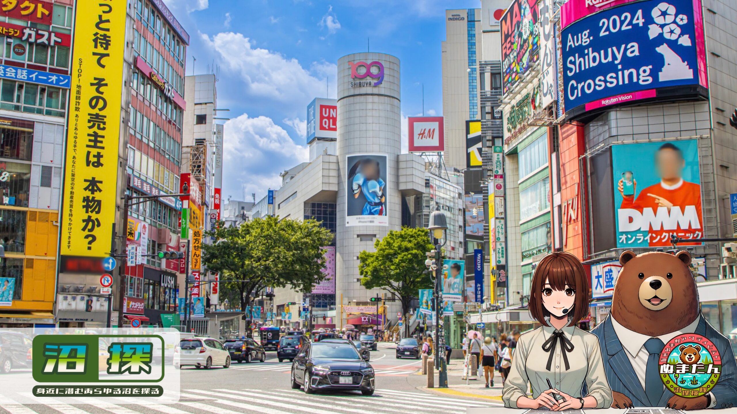 東京生まれがずるいと感じる理由：環境の違いから見える静かなギャップ
