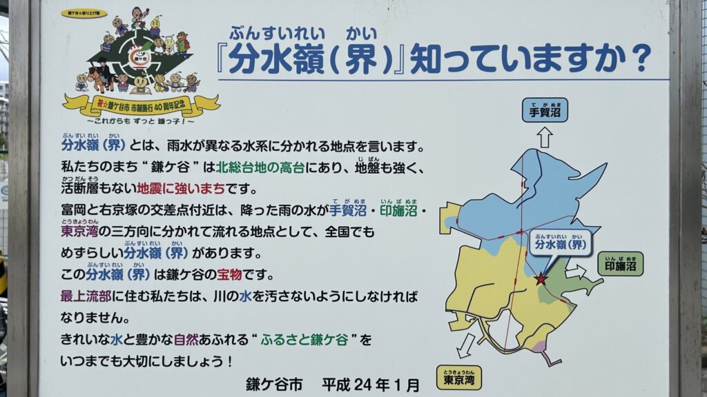 ただの交差点に隠された三方向への分かれ道