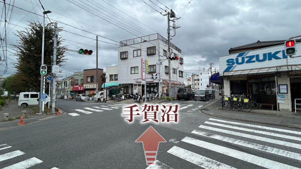 手賀沼方面