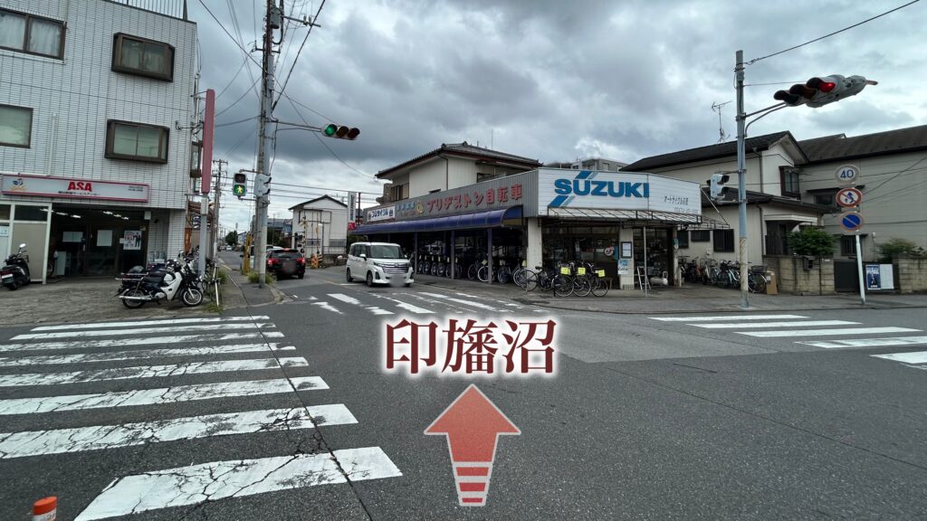 印旛沼方面