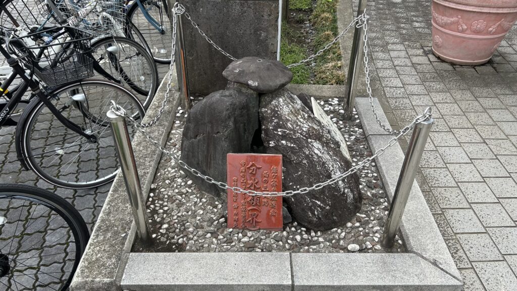 まなびぃプラザで見つけた分水界のモニュメント