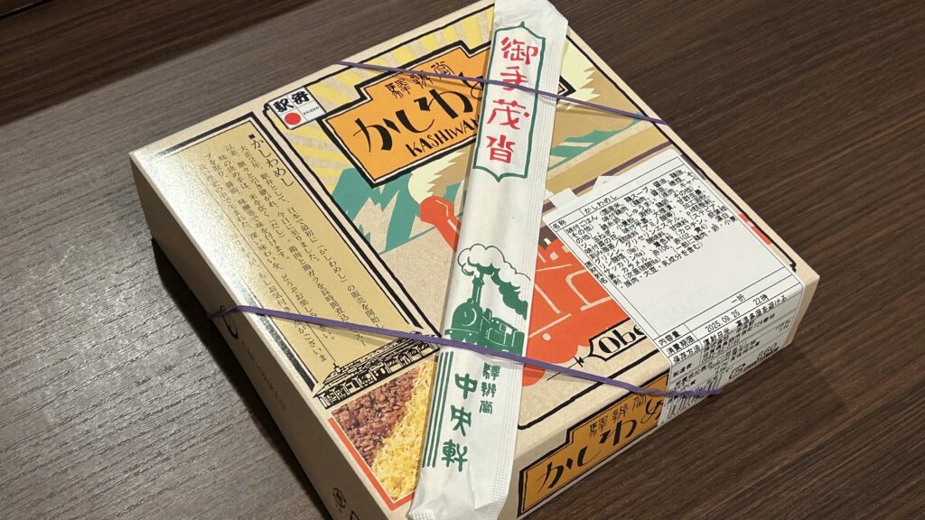 駅弁を買って移動中や部屋で食べる