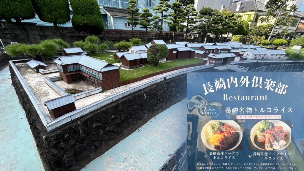 ④メシ付き全部乗せコース(180分)
