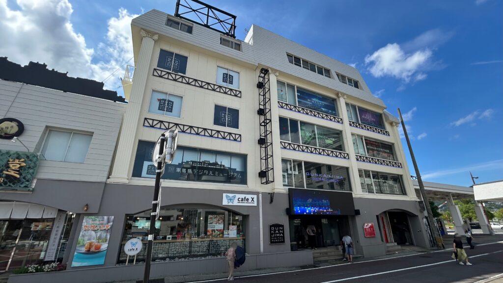 軍艦島デジタルミュージアムで臨場感に浸る