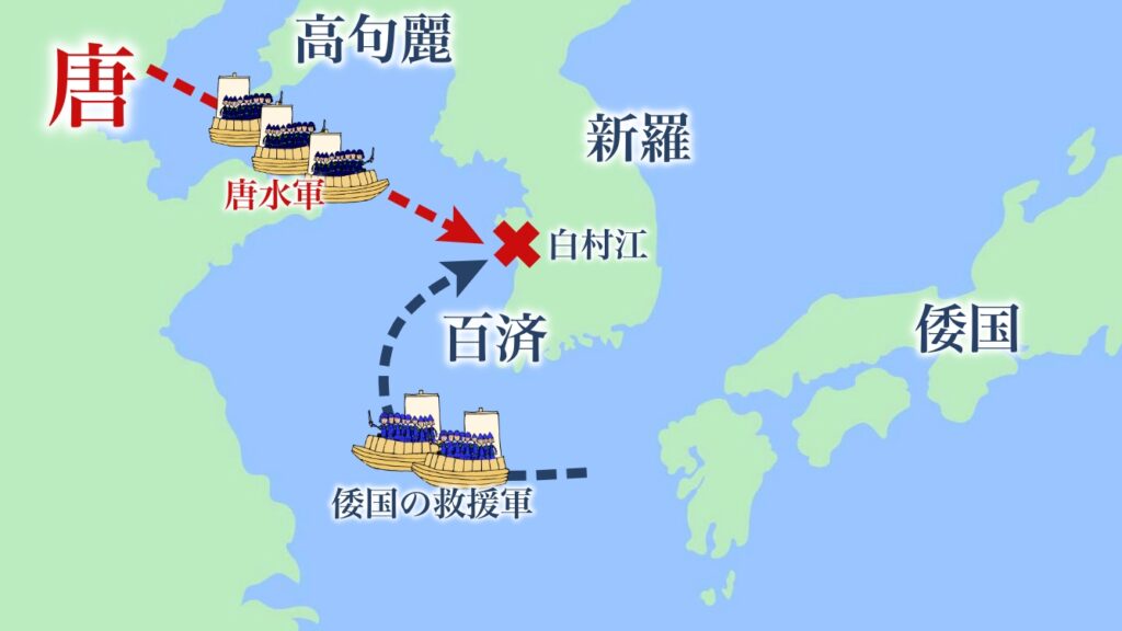 百済の滅亡に「次は日本がヤベえ」と恐怖した