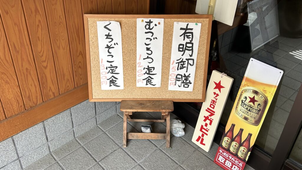 佐賀駅から遥か離れた干拓地にある地元食堂