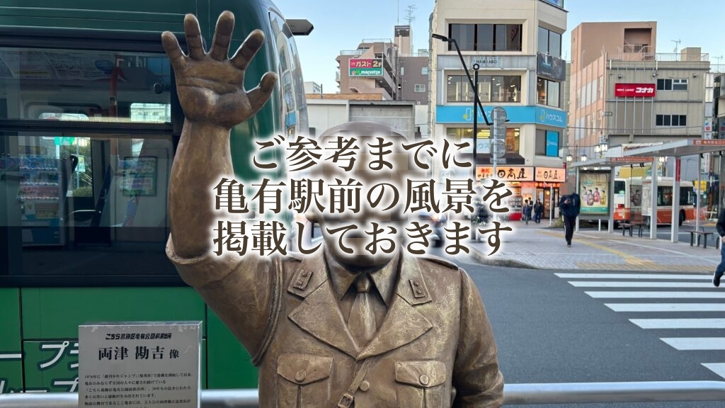 第6戦:金を持ってなさそうなイメージ対決