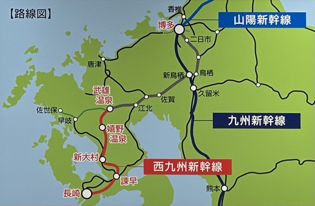 まだ全線開通していないトホホな新幹線