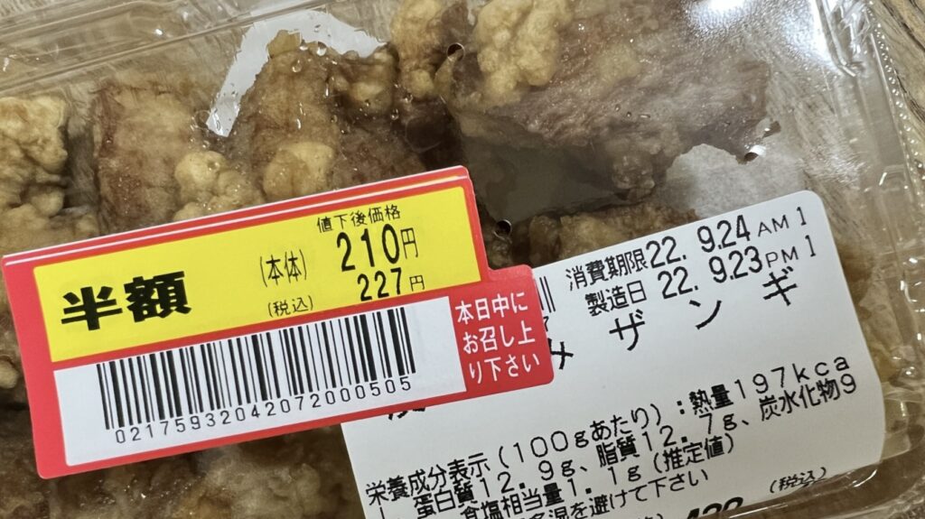 スーパーのご当地おかずで即席定食