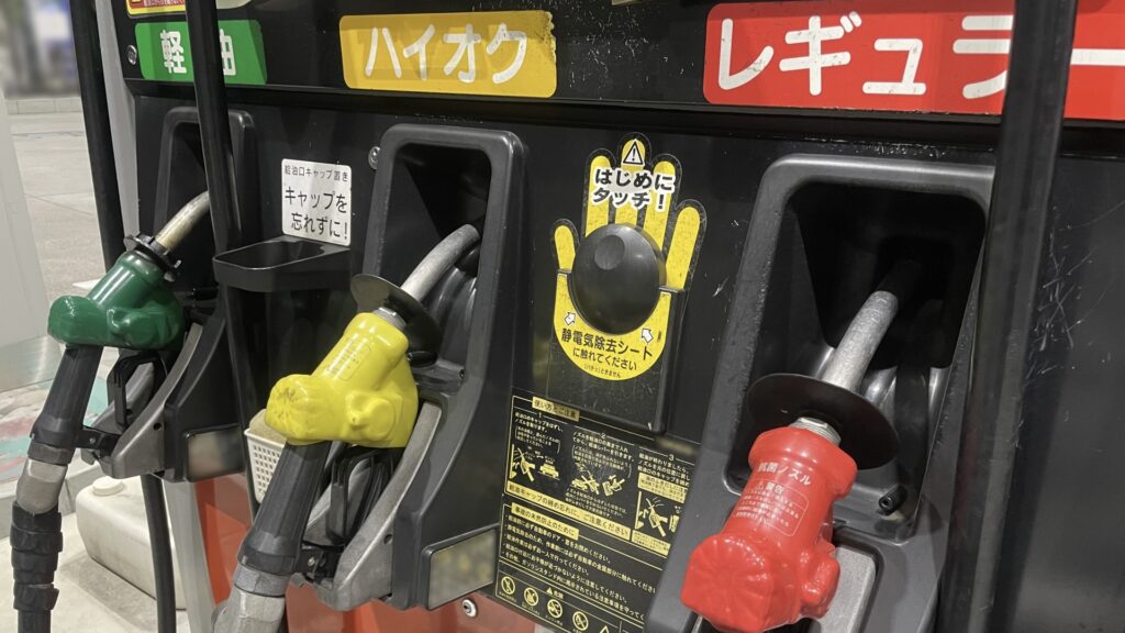横須賀市が明言した「他所よりガソリンが高い理由」