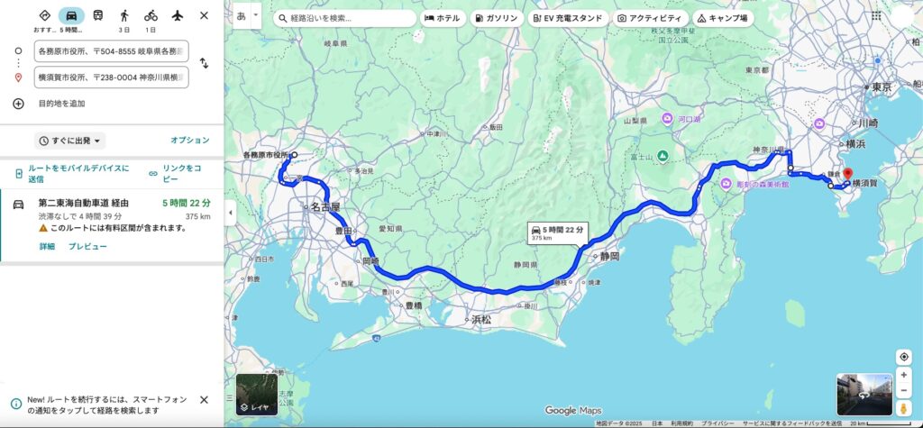で、それってどこよ?
