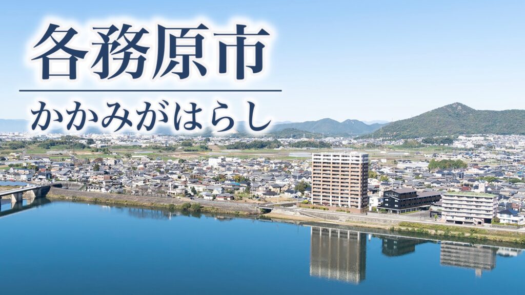 で、それってどこよ?