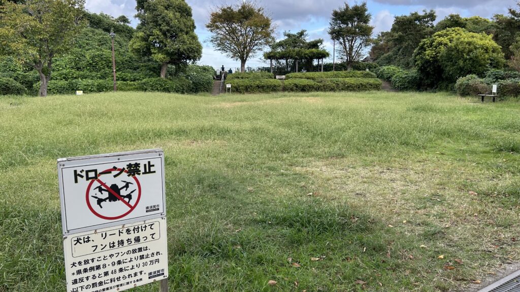 横須賀の海軍基地を見下ろす丘の上の公園