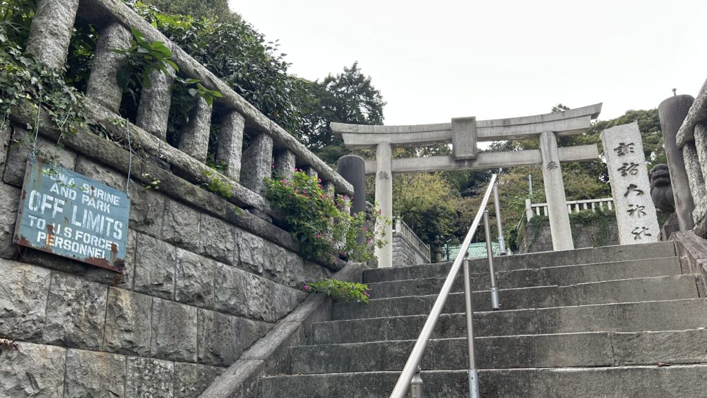 ドブ板通りと諏訪大神社でヨコスカを感じる
