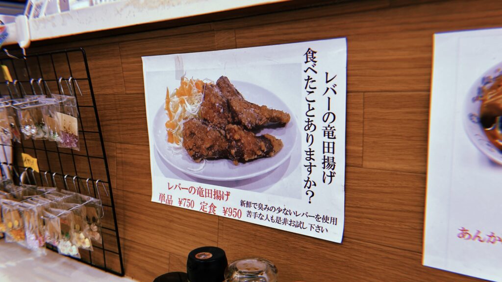 メニューの印象