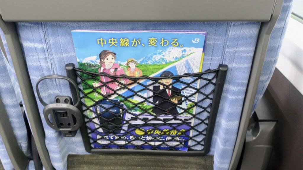 線路の名前と系統の名前がグチャグチャ