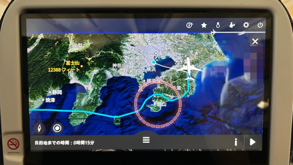 気付いてた？：旅客機が館山を避ける理由