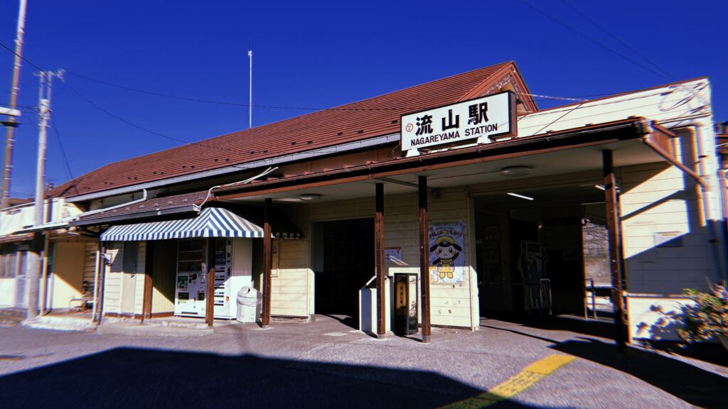 流山が抱える「地形と道路」のハンデ