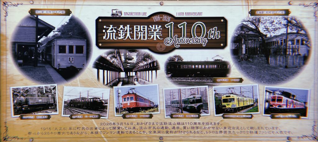 江ノ電に通じる「街の魅力をつくる鉄道」