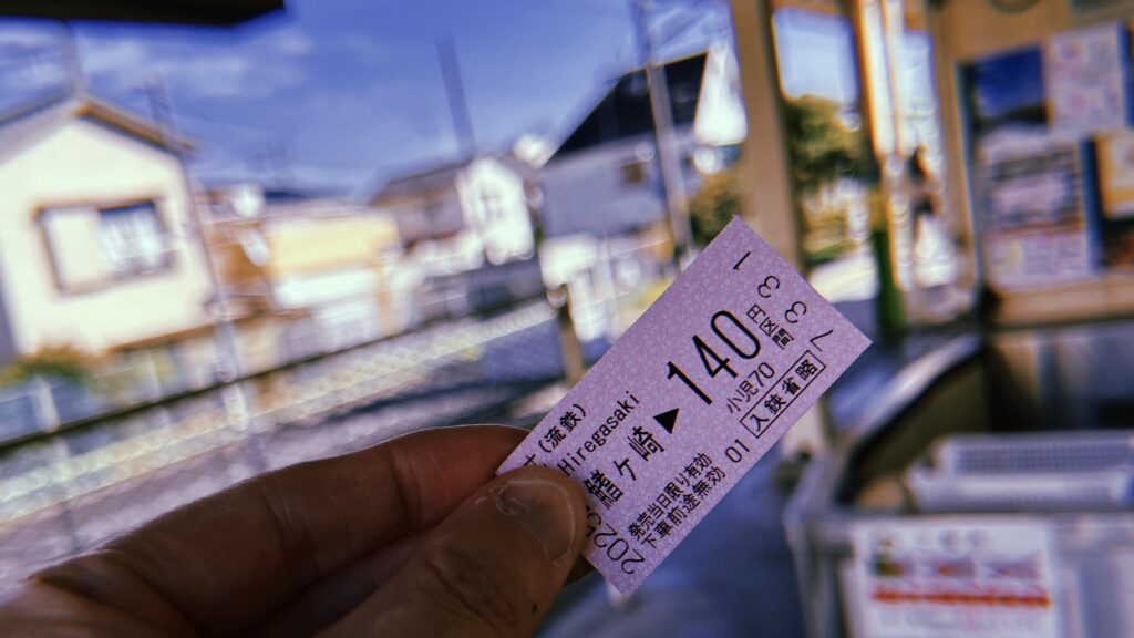 江ノ電に通じる「街の魅力をつくる鉄道」