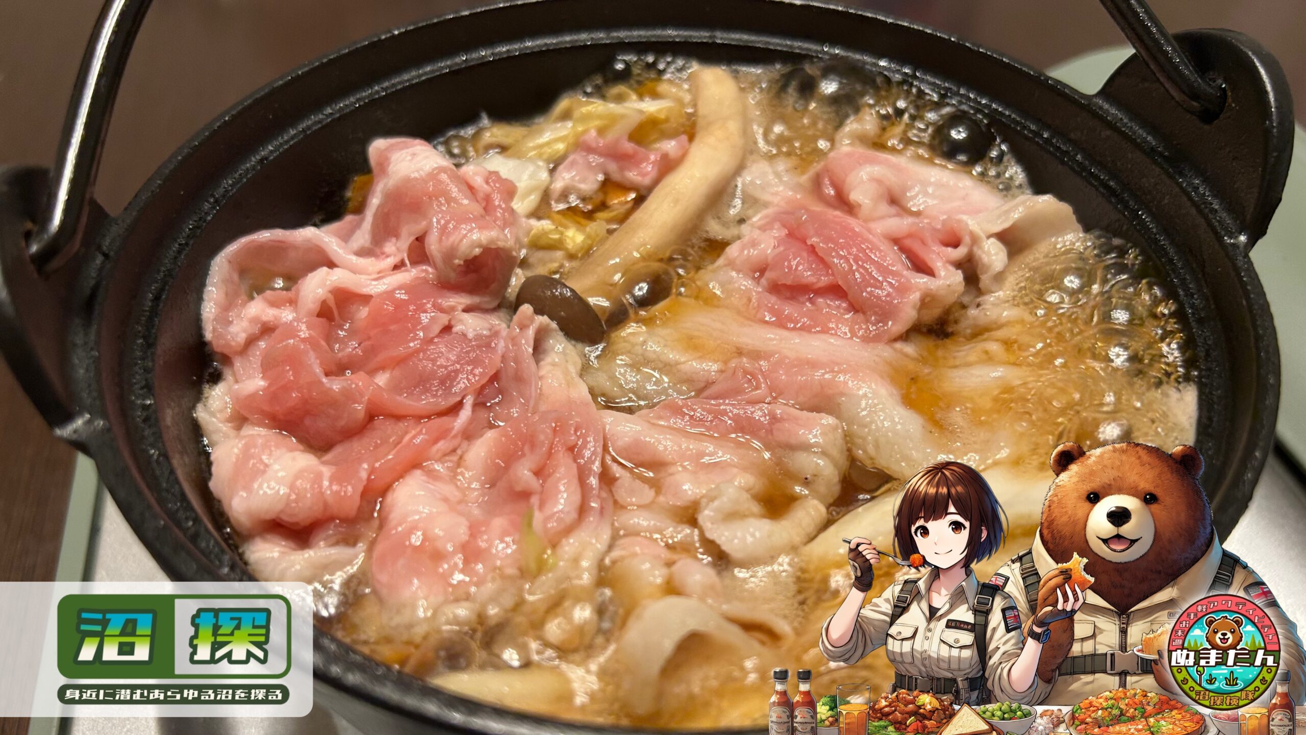 豚肉すき焼きはありえない？：まずいし貧乏くさいと誤解される理由と究極の解決法