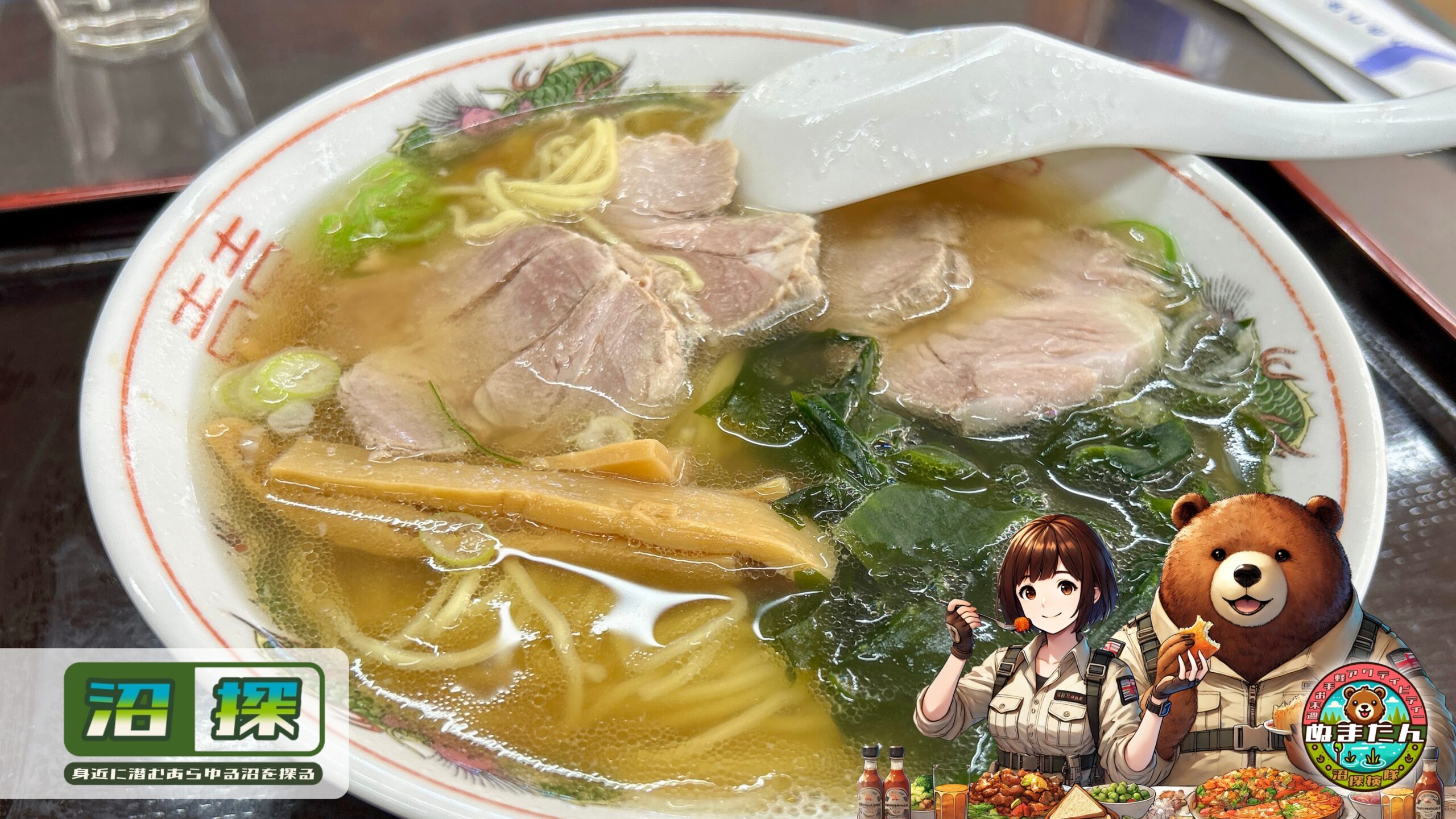 下妻市大宝・えびすや：「美味い・まずい」を言わずに伝えきる沼メシレビュー