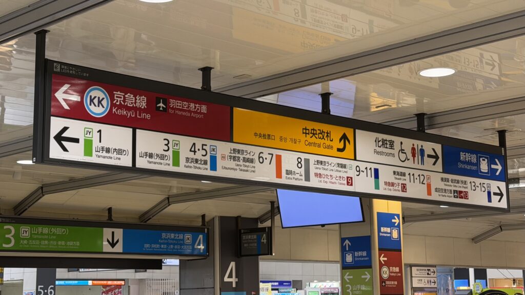 線路の名前と系統の名前がズレている