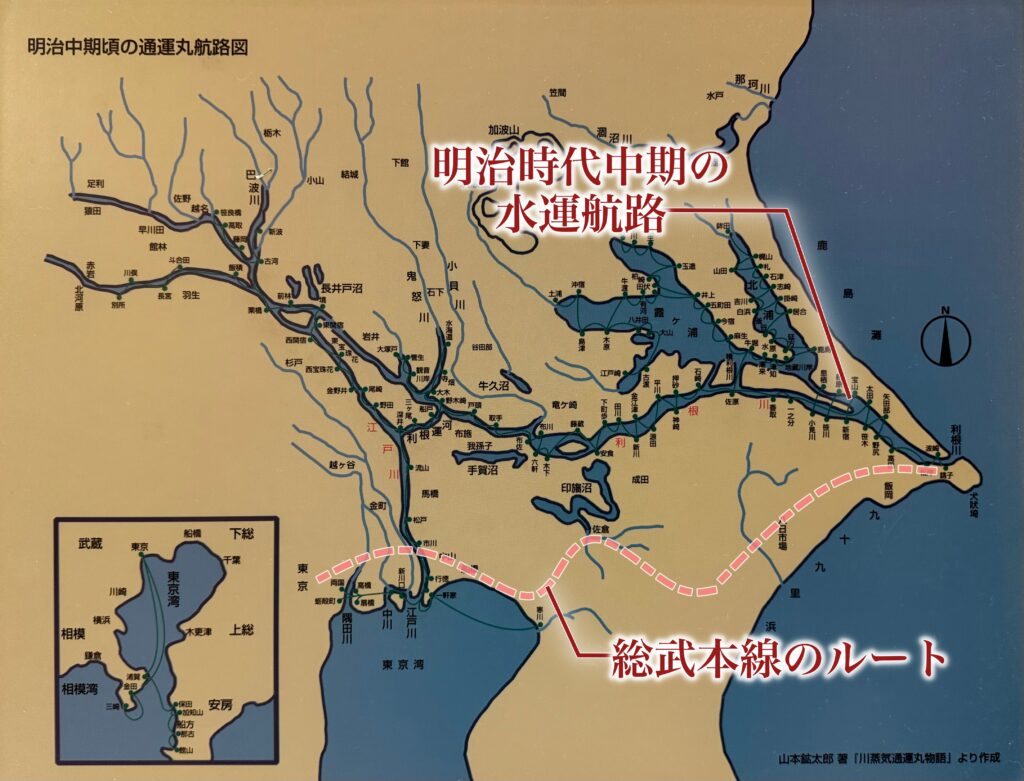 実は千葉駅が「分水嶺」だった