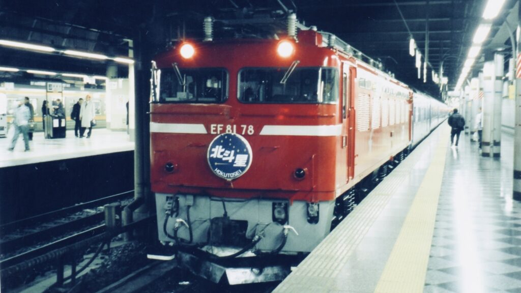 東北本線にはどんな特急が走っていたのか？