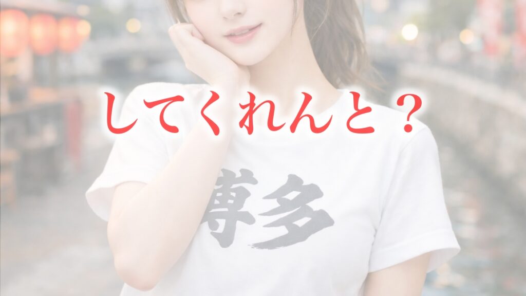 甘えが自然に含まれるとき