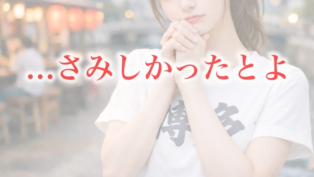 感情が少しだけ漏れるとき