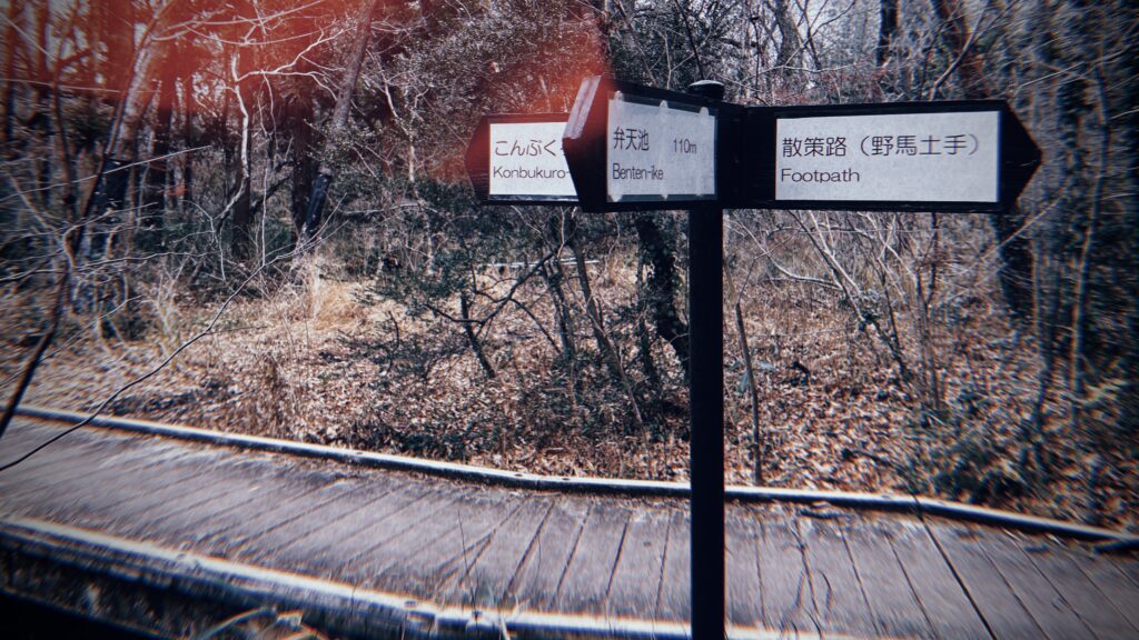 こんぶくろ池の由来や伝説に「違和感」がある