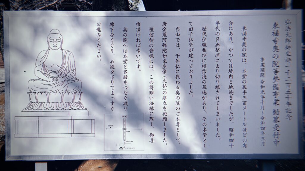 墓地へ向かう「坂」が名前を持った理由