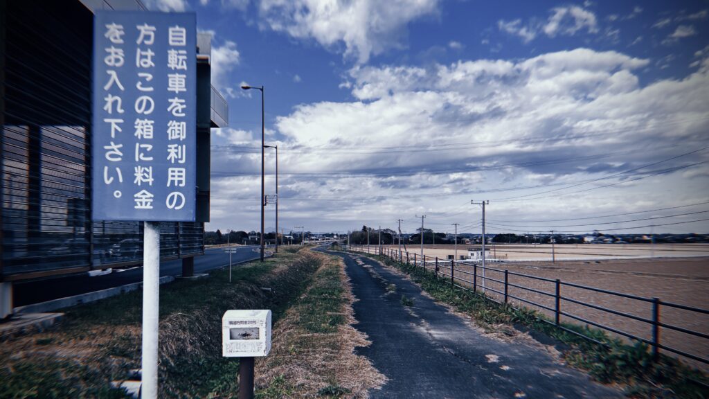 若草大橋を徒歩で渡った場合の料金はいくら?