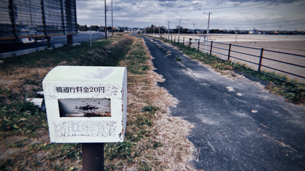 若草大橋を徒歩で渡った場合の料金はいくら?