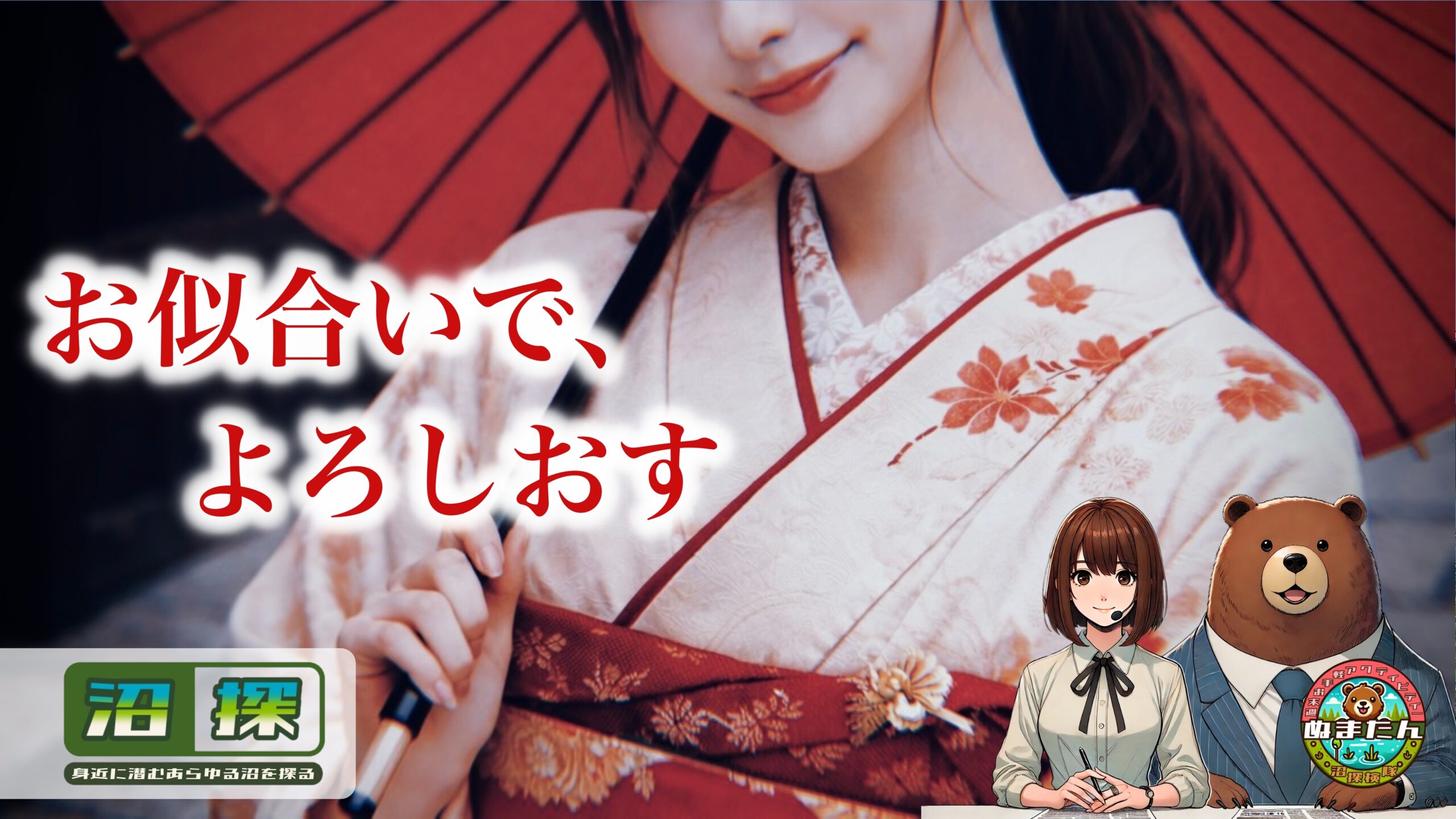 京都人はなぜ皮肉っぽい言い方をするのか？：イラッとする「あのひと言」の理由