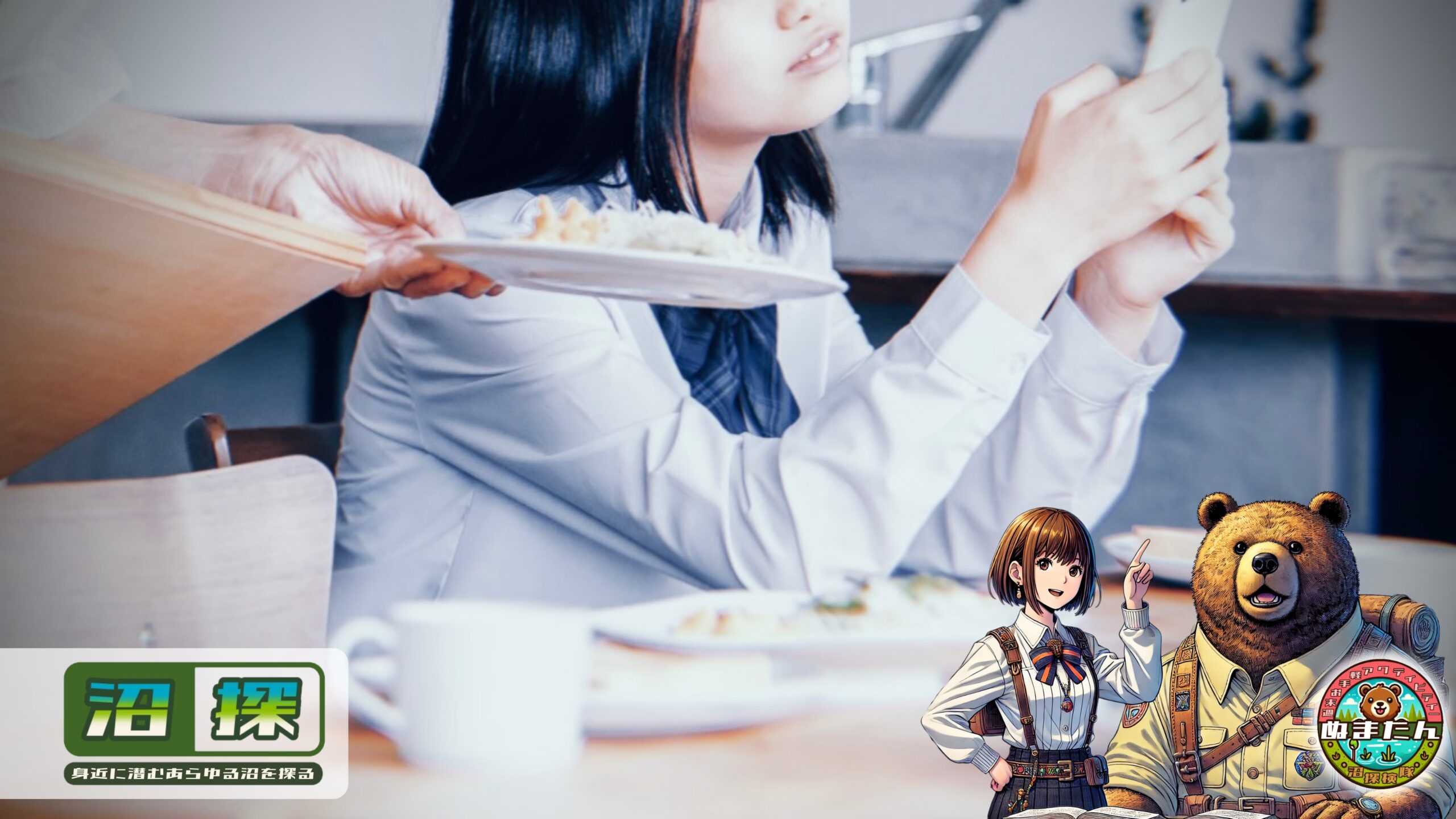 食事中にスマホを見るのはなぜダメなのか：怒られた「本当の理由」が納得できる話