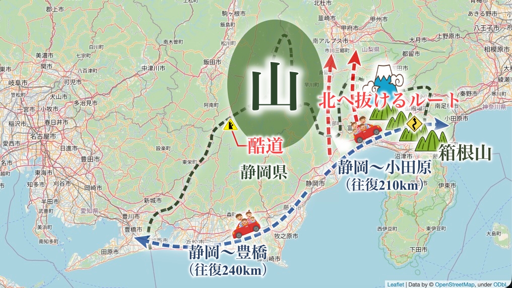 静岡が「孤高」を貫くもう一つの理由