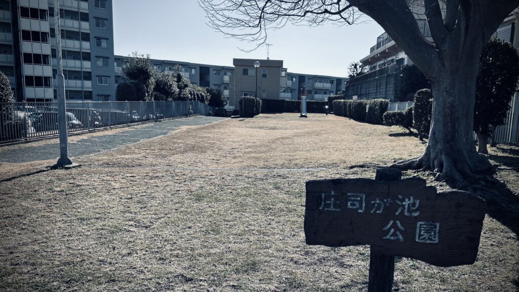 津田沼には「沼」があるのか？