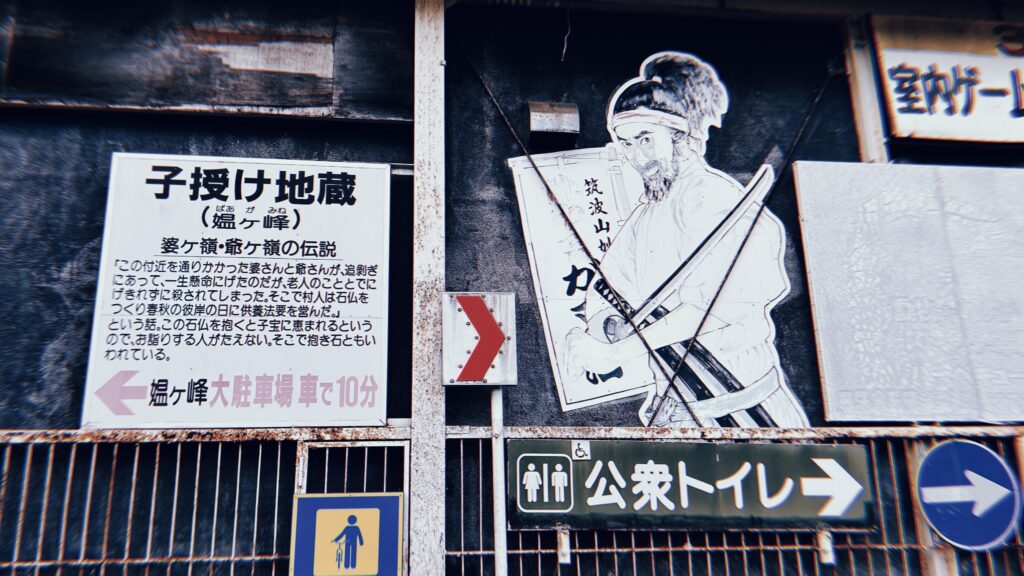 筑波山はなぜカエルで有名なのか