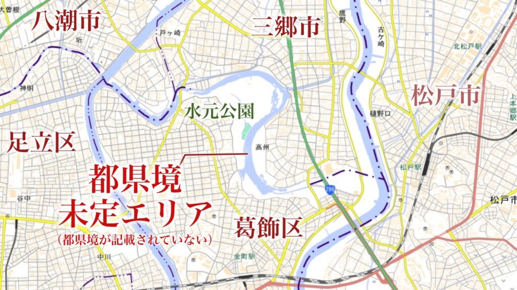 「どん詰まり構造」が生んだ危険性