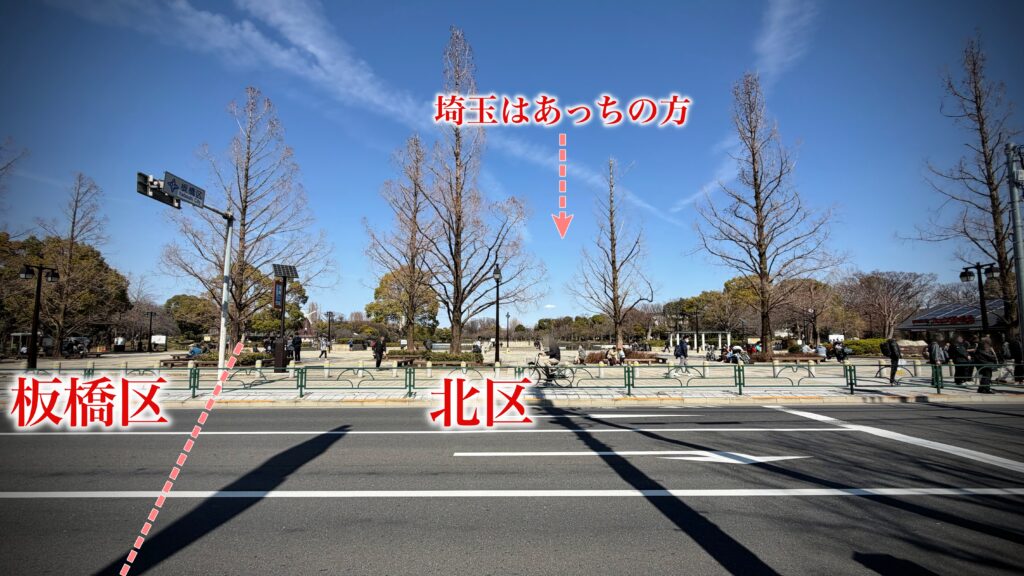 浮間舟渡は何県でどこにあるのか