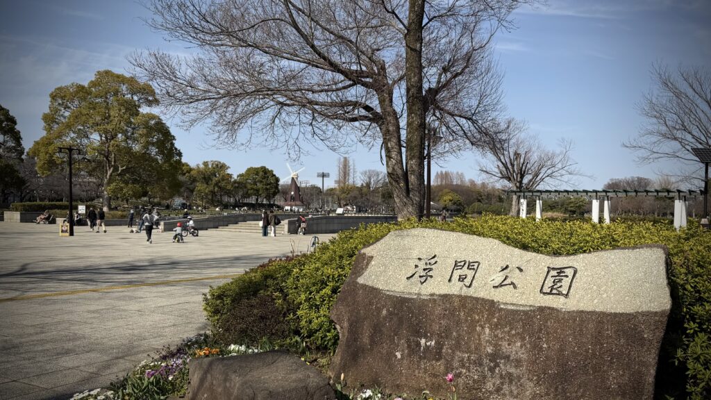 浮間舟渡は何県でどこにあるのか