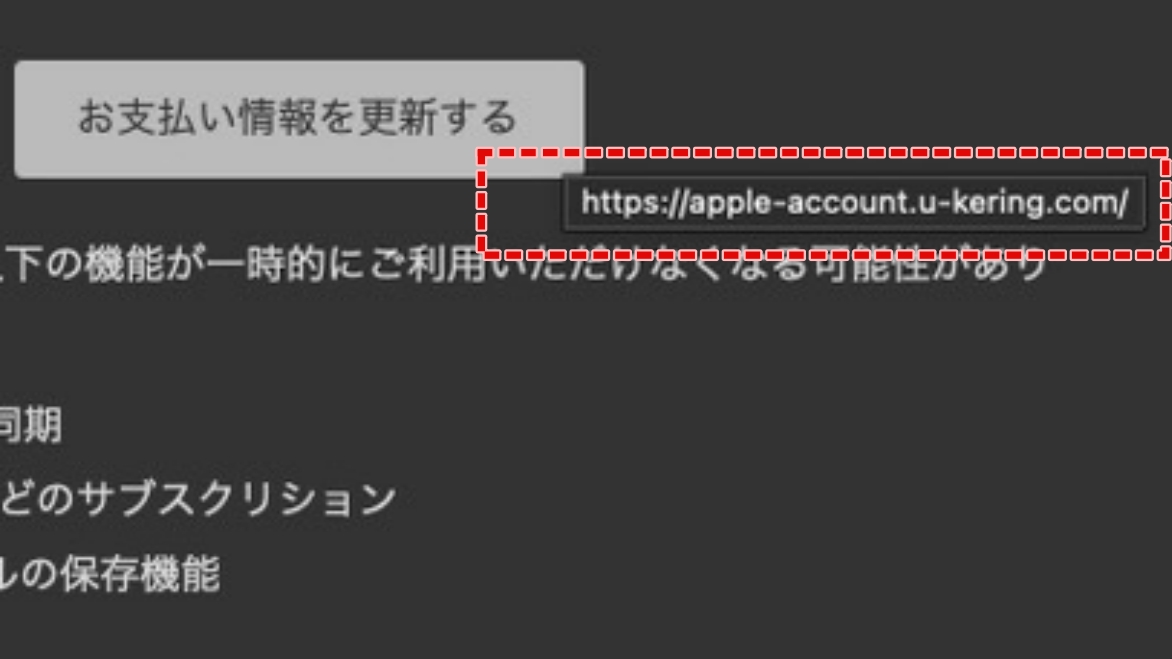 絶対にボタンをクリックしないでください