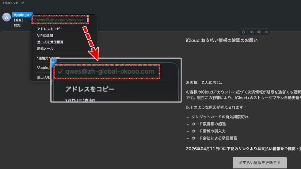 絶対にボタンをクリックしないでください