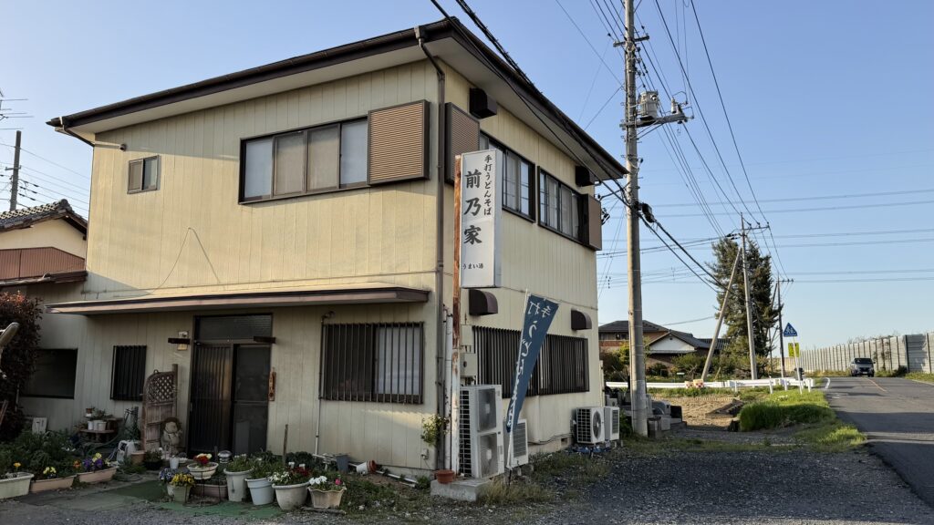 食べてみて感じたちょっとした違和感